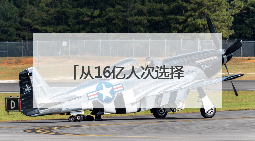 从16亿人次选择看零售本质：鸣鸣很忙的质价比实践